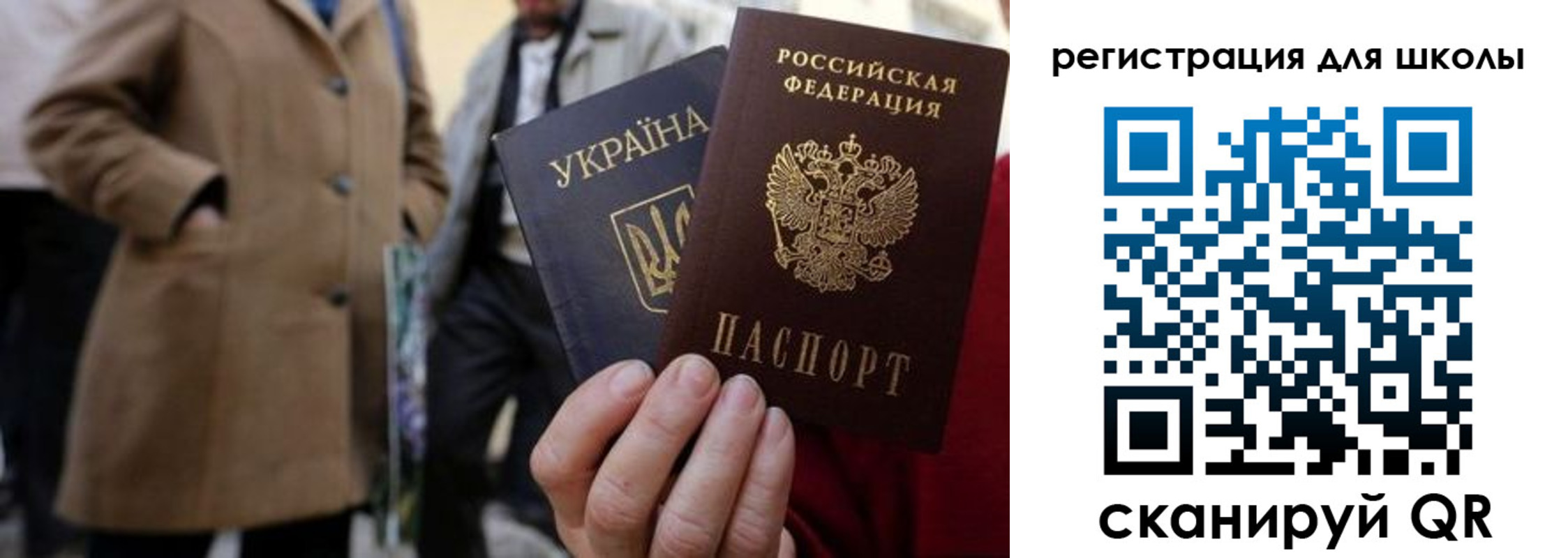 прописка поиск в Дудинке
