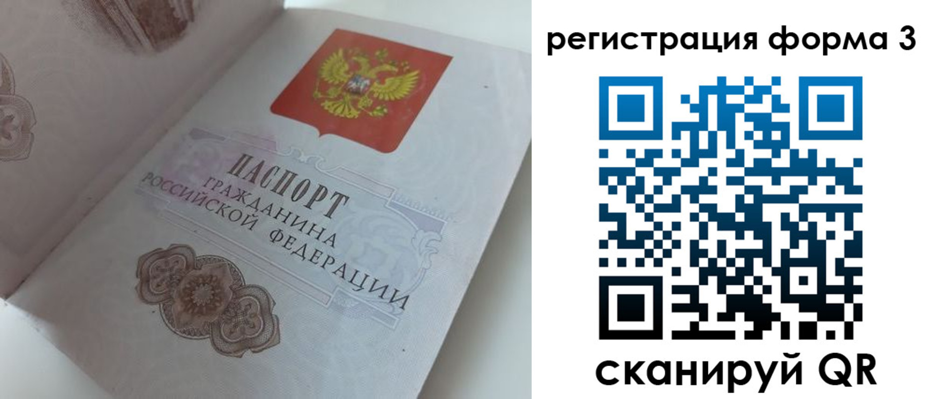 пропишу в квартире в Дудинке