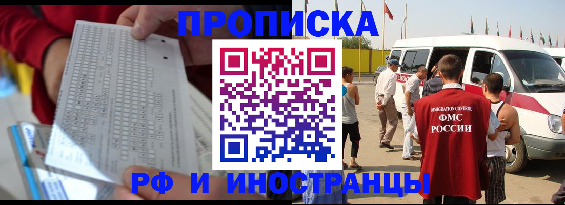 пропишу в квартире в Дудинке