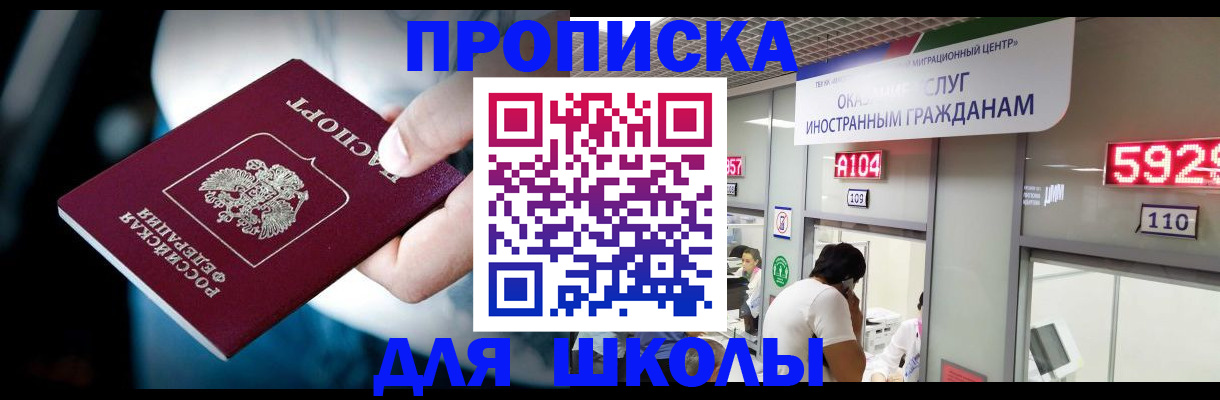 временная регистрация гарантия в Дудинке