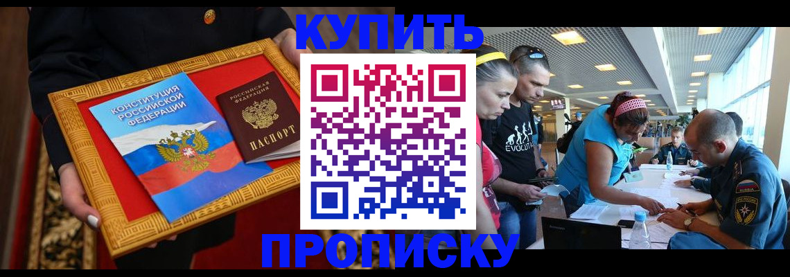 временная регистрация госуслуги в Дудинке