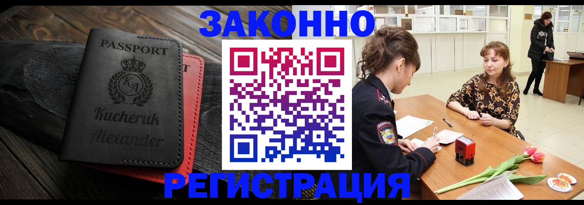 регистрация для дет. сада в Дудинке